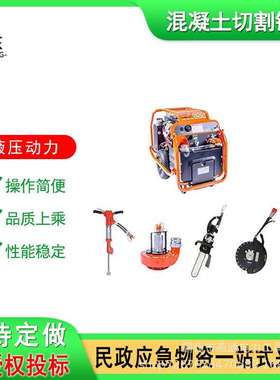 混凝土破拆工具组BEBW-185液压破碎镐BEWP18-40液压动力站