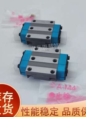 IKO自润滑导轨滑块MXSC15 20 25 30MXS15 MXSG20 25 30 35 45 55