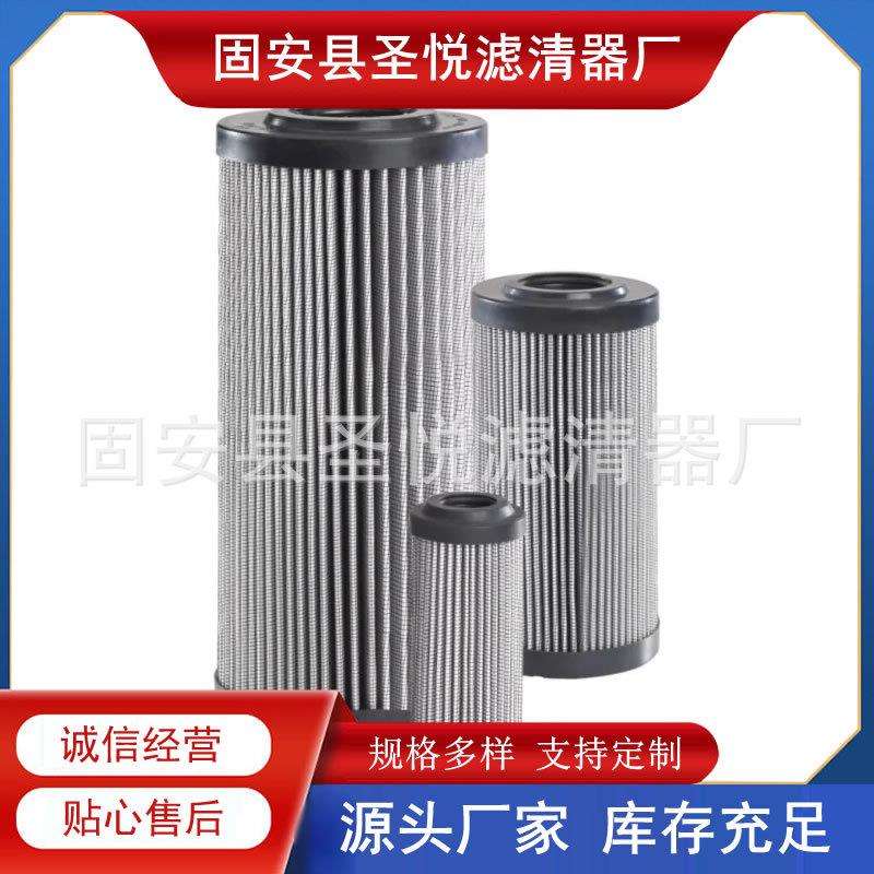 R928005855 1.0063H10XL-A00-0-M滤芯互换力士乐REXROTH滤芯