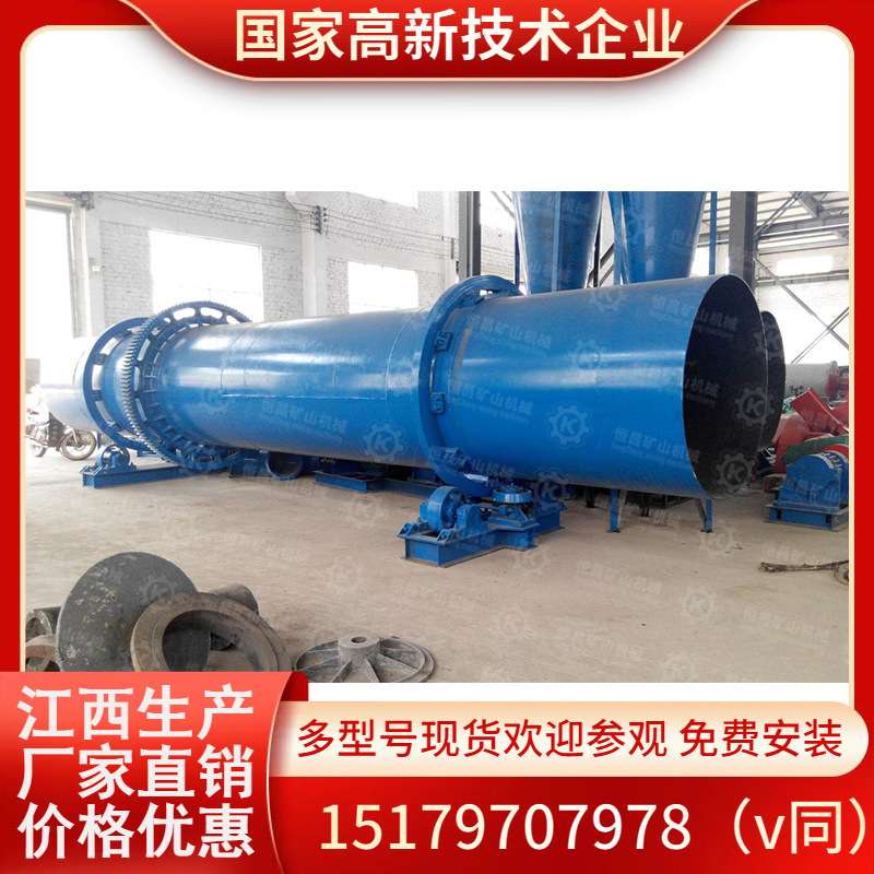 3.0-60.0t/h 回转式三筒河沙烘干机 黄沙转筒烘干机生产线
