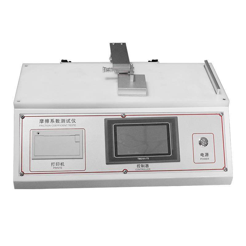高精度薄膜摩擦系数测定仪橡胶织物铝箔仪纸张橡胶涂层摩擦系数仪,鲜花速递/花卉仿真/绿植园艺,割草机/草坪机,淘宝优惠券,粉丝福利购,淘宝优惠卷