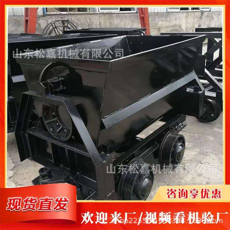 曲轨侧卸式运输车 煤矿用品搬运设备加厚钢板实心 手推翻斗式矿车