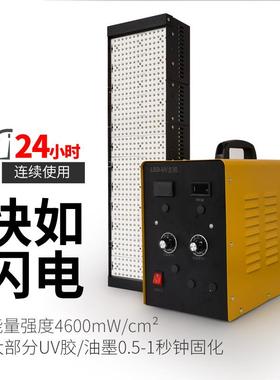 传送带高强度能量调节LEDUV灯 石英灯珠铜基板UV油墨光油无影胶