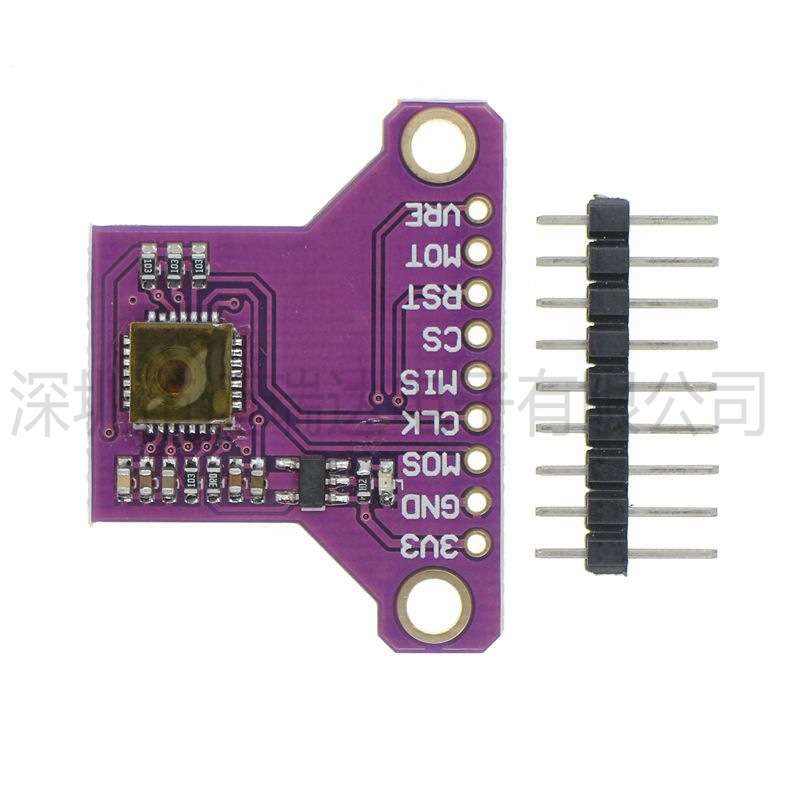 MCU-3901 PMW3901 光流传感器 XY平移 Optical Flow Sensor