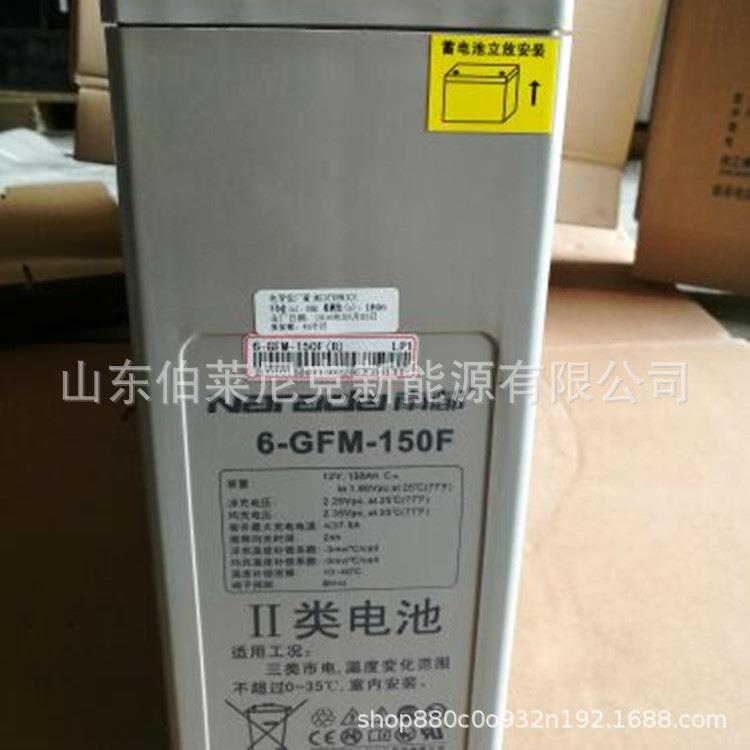 南都蓄电池12HRL700 6-GFM-180HR 12V200AH 180AH高功率型