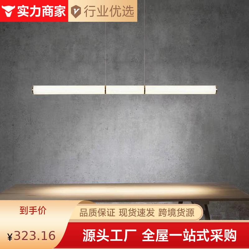 设计师餐厅吊灯轻奢现代创意个性吧台餐桌展厅简约长条一字中岛灯