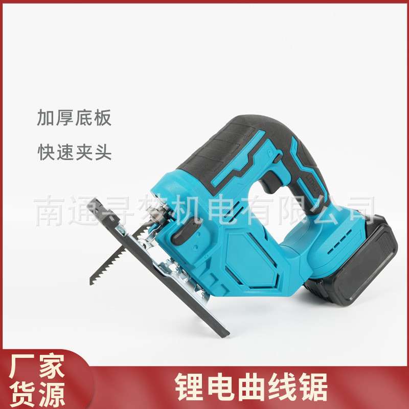 家用多功能充电式有刷曲线锯手持式木工切割机电动工具套装