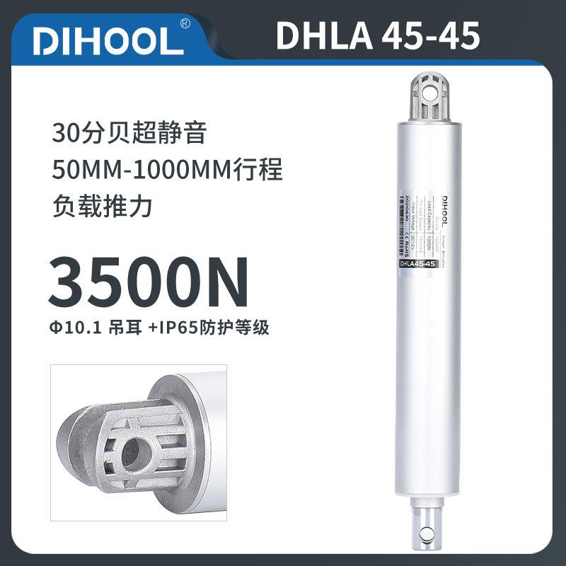 3500N大推力低噪音电机电动推杆 350KG线性执行器 电动升降机