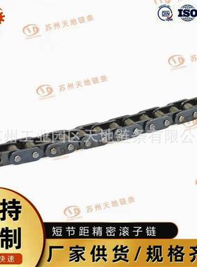 国标B系列机械滚子传动工业链条28B-1节距44.45/34节1.524米