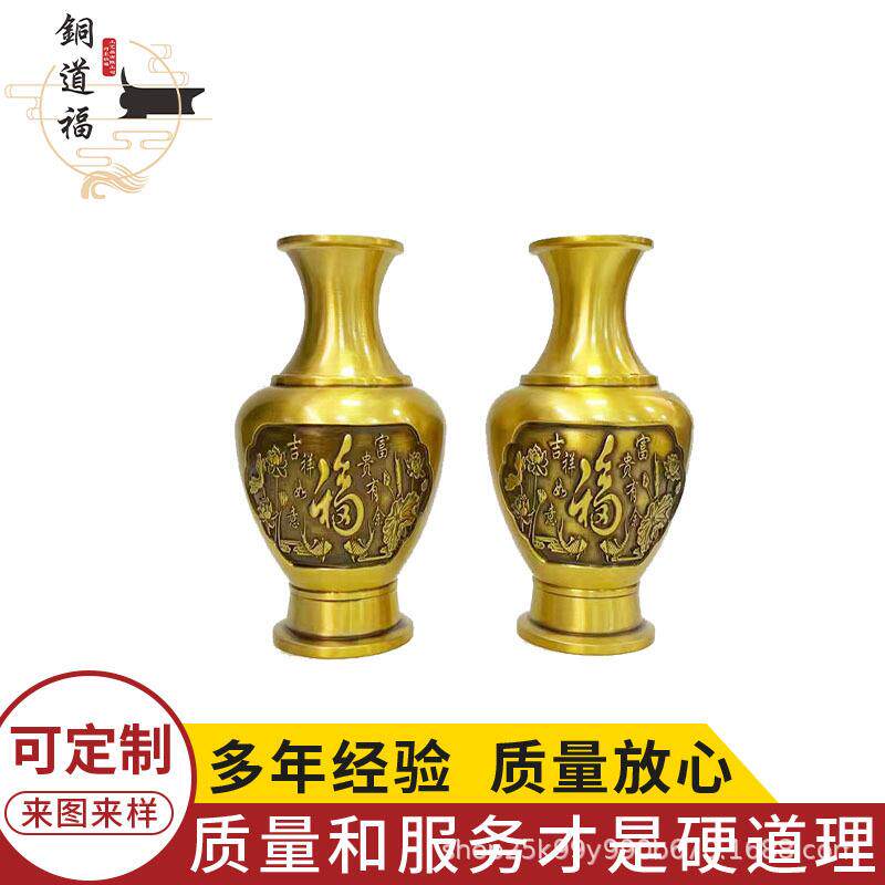 金属铜制花瓶福花瓶吉祥如意富贵有余花瓶家居客厅铜摆件厂家供应