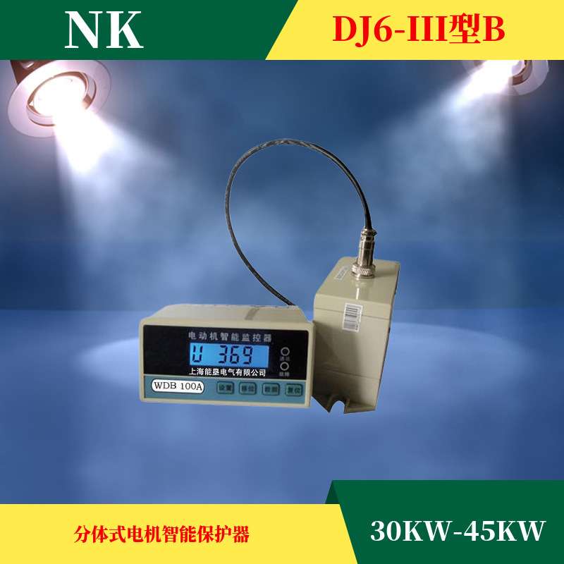 微机智能监控装置GT-JDG6-200MZ 90KW电动机保护 能垦电机缺相保