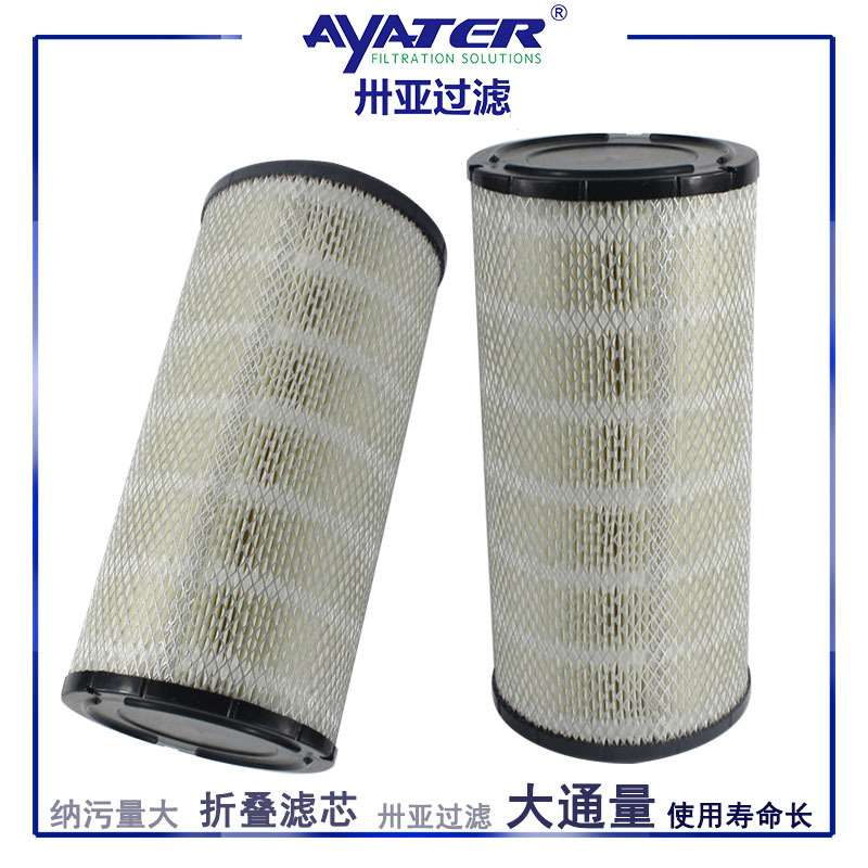 潜孔钻机空气滤芯3222188161空气粉尘除尘过滤芯防阻燃空滤滤筒
