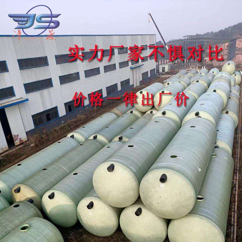 广州生产市政工程玻璃钢化粪池10立方三格式隔油池污水处理设备罐