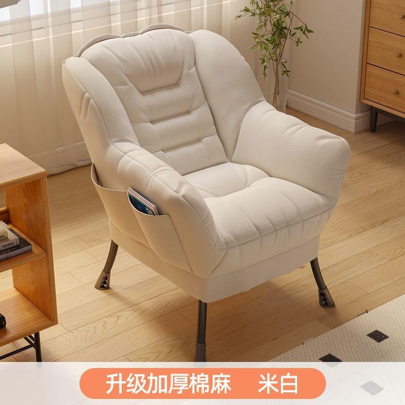 懒人沙发单人沙发椅宿舍懒人椅电脑椅家用卧室阳台躺椅女生化妆椅