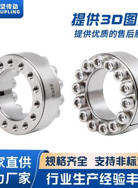 不锈钢直通型双锥度胀紧套免键胀紧连结套直通型双锥度涨套STK201