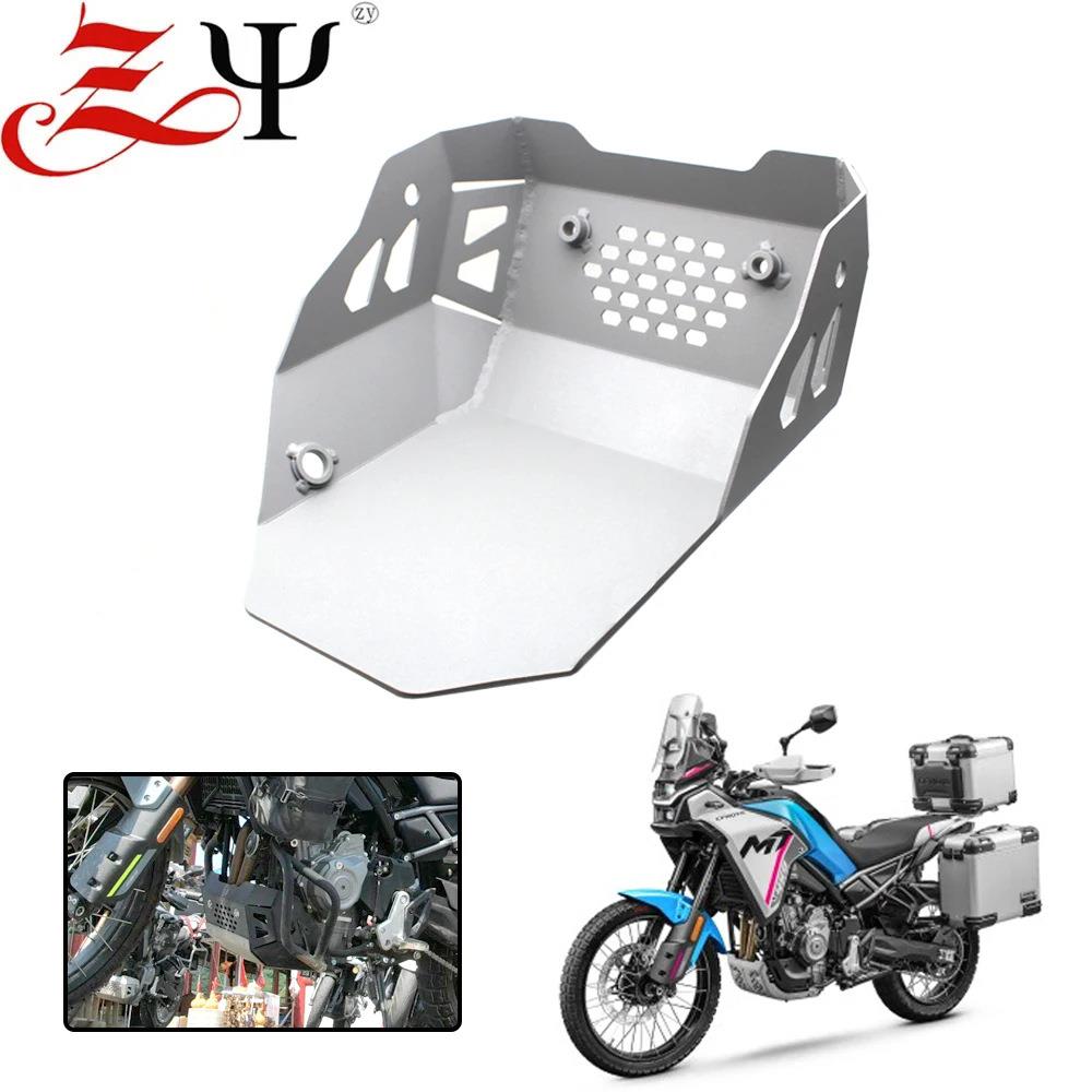 适用春风CF450MT 改装发动机下护板 铝合金底盘 一体下防护板