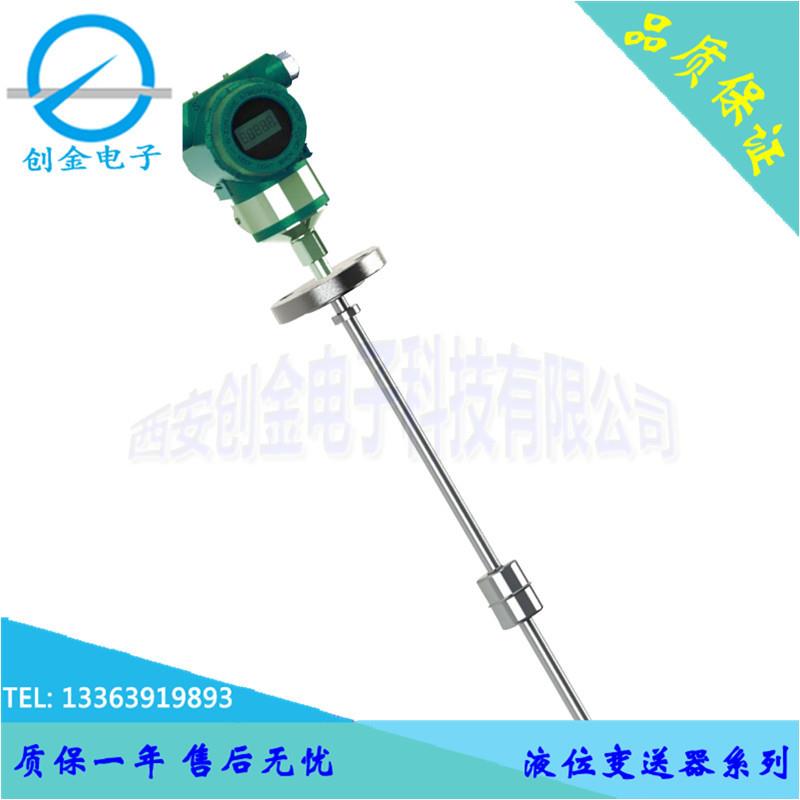 MSL磁致伸缩液位控制器水电站轴承油箱液位导叶接力器位移测量