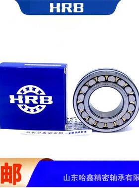 哈轴调心滚子轴承22320CA/W3322320CAK/W33机械振动筛轴承耐高温