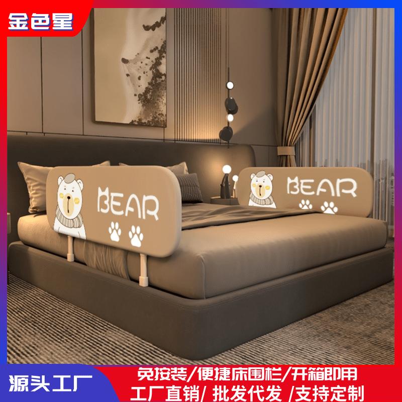 儿童折叠安全围栏宝宝床防护栏防撞婴幼儿可调节床边档板