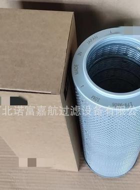 液压油滤芯HF35440 179-9806 PT9556-MPG 玻纤滤芯