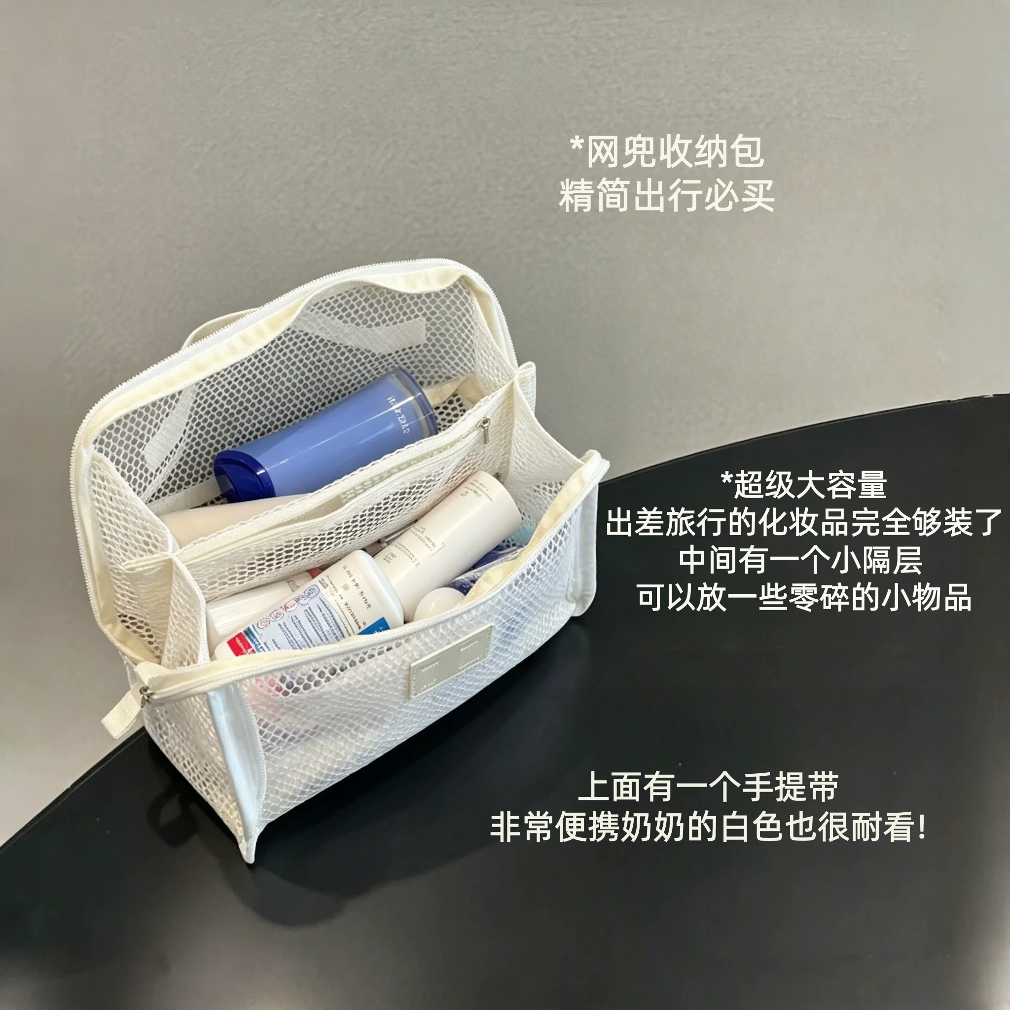 化妆包洗漱包护肤收纳包2026新款大容量多功能分区收纳旅行便携包