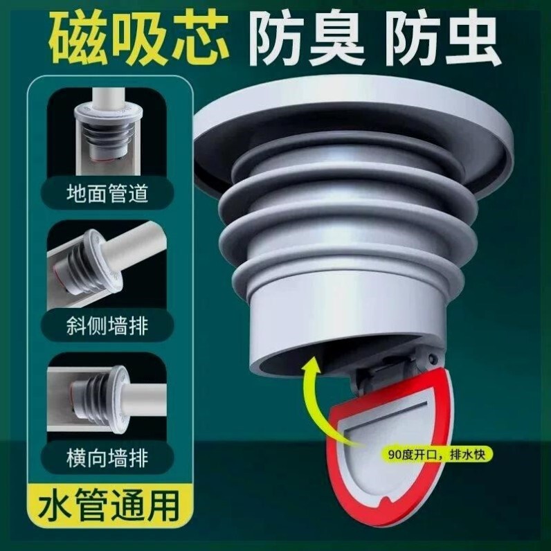 厨房下水道防反水止逆阀防倒灌化妆室排水50管止回阀专用单向地漏