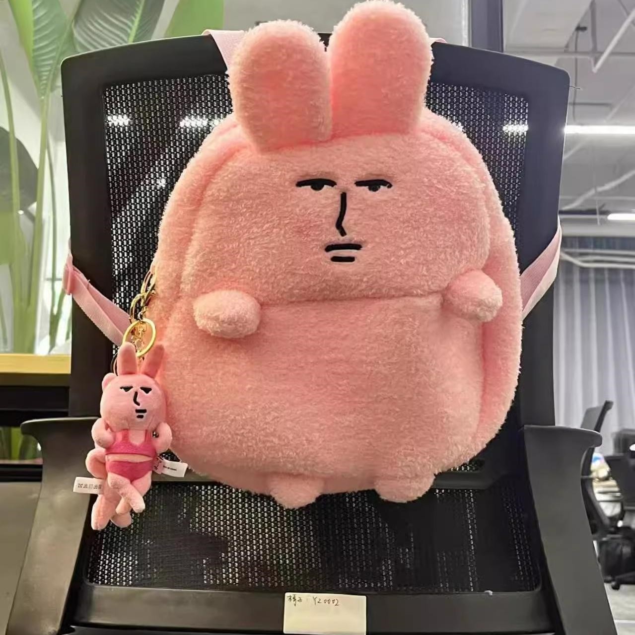 粉红兔子双肩包设计感小众毛绒背包搞怪包包女款卡通可爱儿童书包