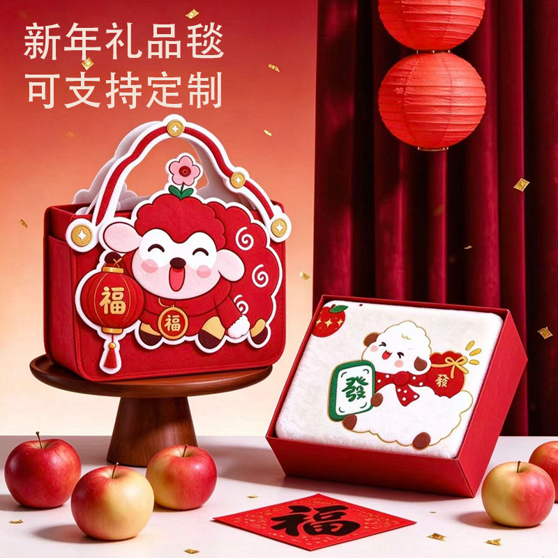 新年福字卡通保暖毛毯可定制