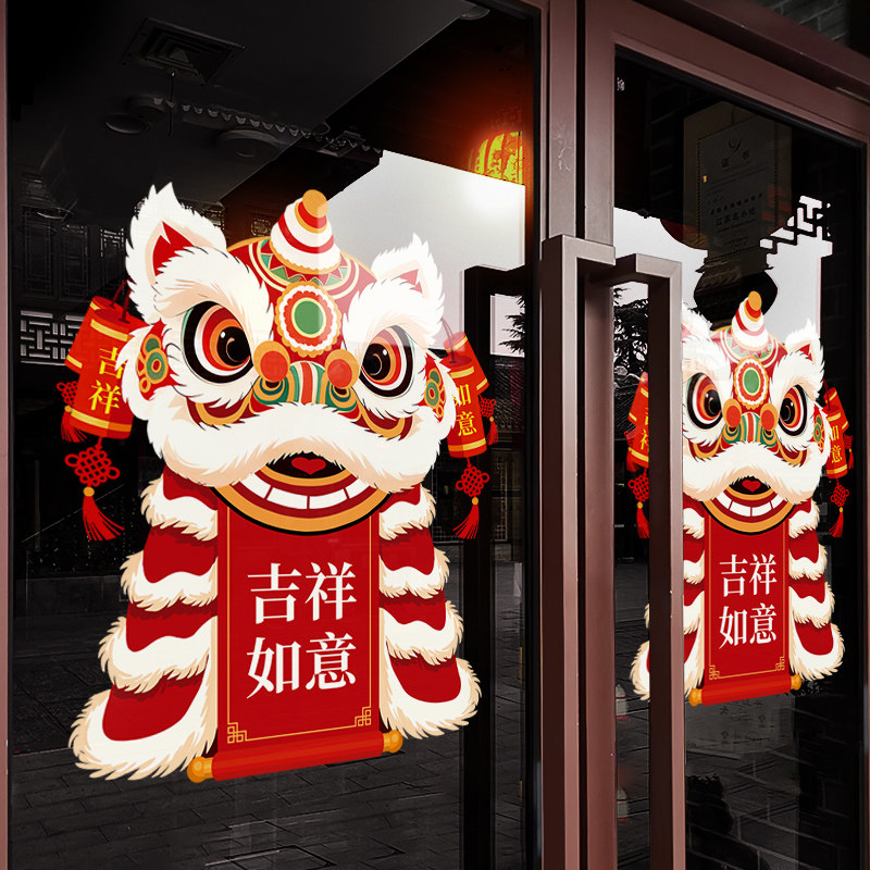 新年装饰窗贴马年春节中式舞狮静电贴2026过年窗花橱窗玻璃门贴纸,家居饰品,软装墙贴,淘宝优惠券,粉丝福利购,淘宝优惠卷