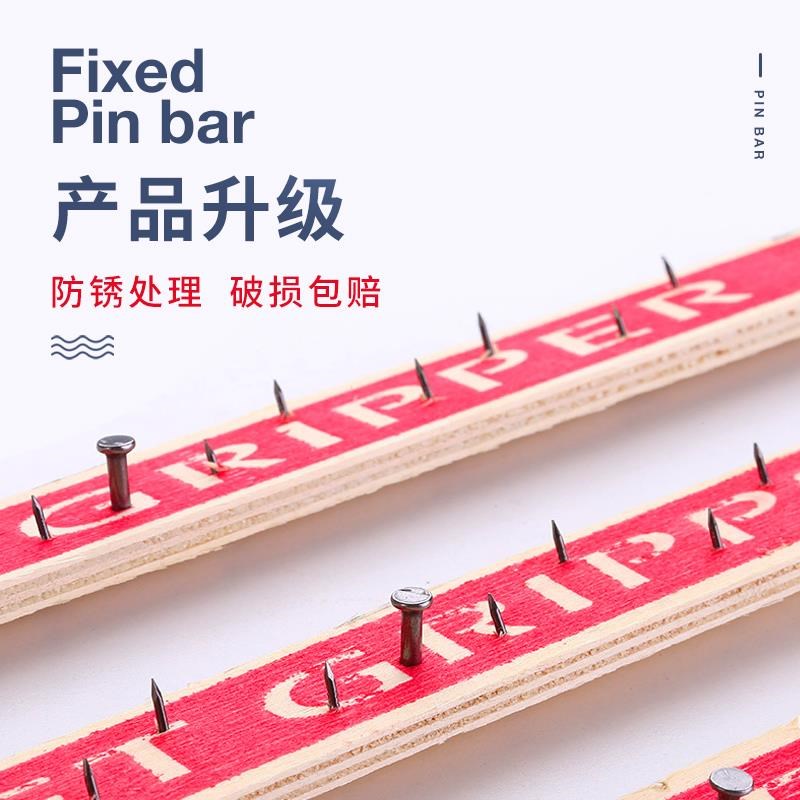 地毯辅料木刺条手工地毯框架织架钉条固定戳架画框diy封边tufting