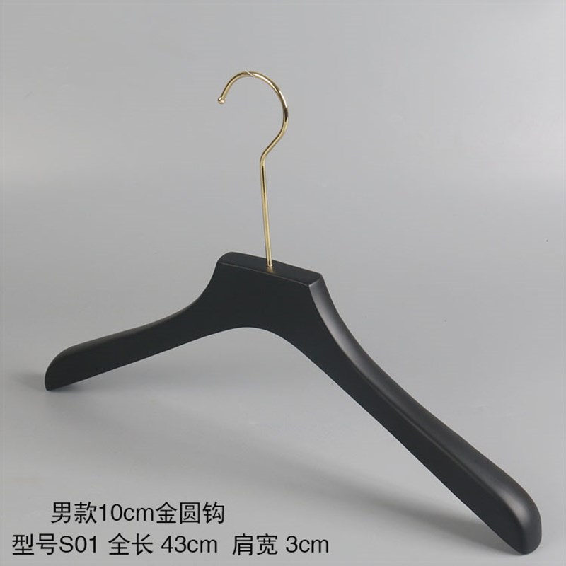 高端新款定制黑色实木衣架男装女装服装店防滑衣柜木质衣挂包