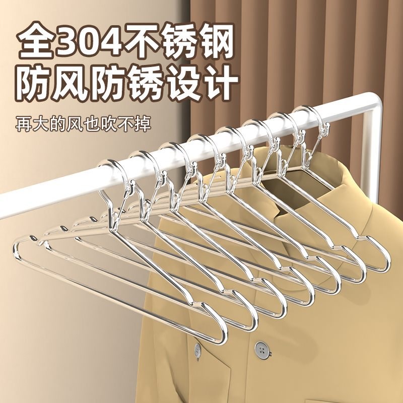 B&高空防风304不锈钢衣架防掉落高楼室外晒晾衣服吹落架子卡扣固