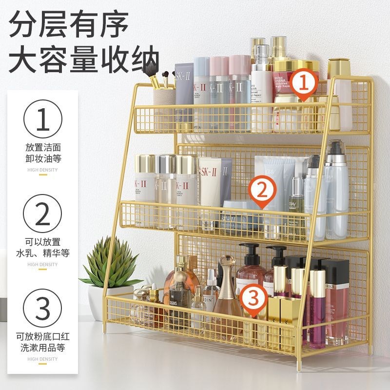 化妆品架收纳置物架桌面多层大容量梳妆台护肤品斜口整理浴室架子