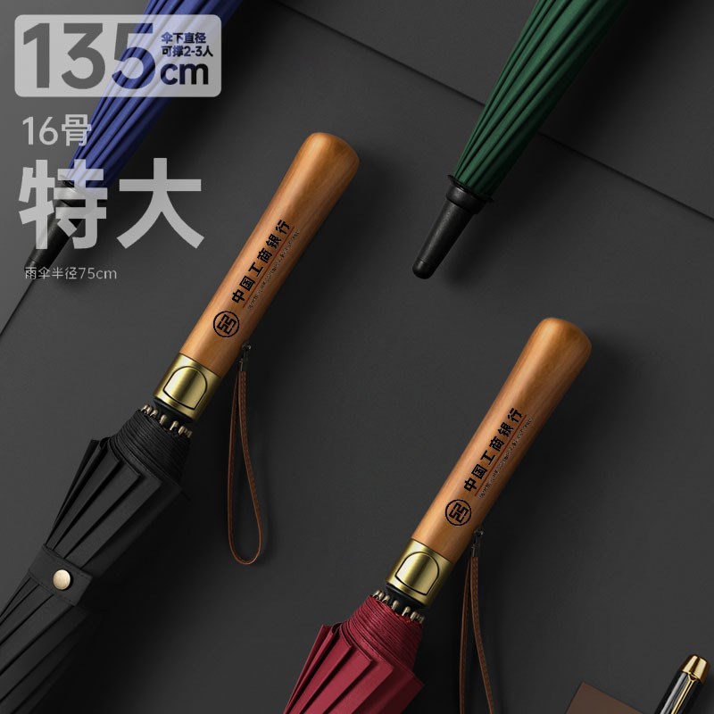 30寸实木柄16骨大号135cm三人伞黑胶复古木柄自动雨伞高尔夫伞