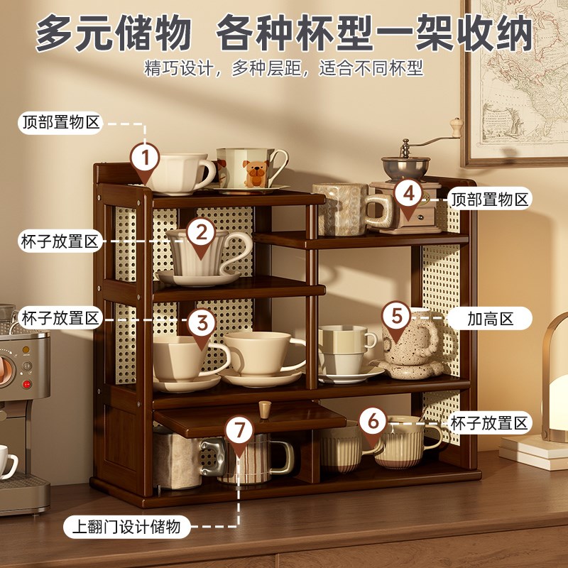 家用桌面茶杯架马克杯水杯咖啡多层收纳神器杯子台面置物架子藤编