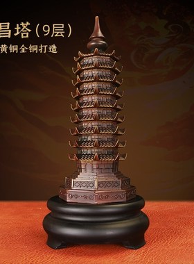 九层文昌塔摆件工艺品铜质13层办公室书房装饰品送学生送老师礼物