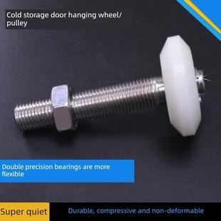 冷库门滑轮滑门上导向轮吊轮滑门推拉电动滑门滑轮轴承尼龙