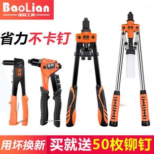 铆钉拉钉铆钉枪拉铆抢铝合金卯钉铆抢拉丁枪钳家用手动工具打钉器