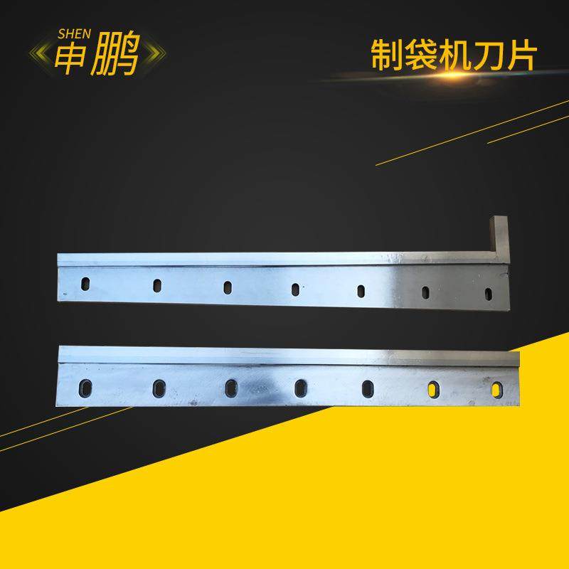 螺旋切纸刀片螺旋切纸刀横切刀甩刀高品质厂家直销,五金/工具,其他机械五金,淘宝优惠券,粉丝福利购,淘宝优惠卷