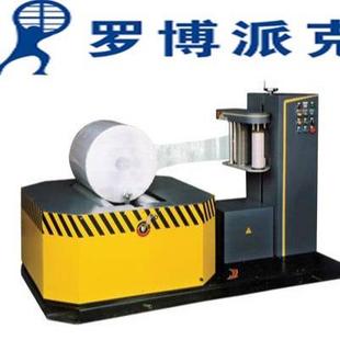 陈村称重型缠绕膜裹包机厂家海珠区凹槽圆筒式PE膜捆扎机缠绕机