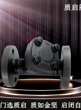 GL41W-25C/40C/锻钢Y型过滤器法兰连接过滤器锻钢过滤器