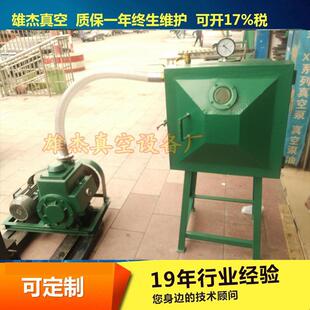 水冷2X-302X-702X-100旋片式真空泵树脂硅胶胶水涂料抽真空机