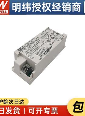 MEAN WELL/明纬 XLC-25-24/B/DA2BS 25W多级恒功率/恒压LED驱动器