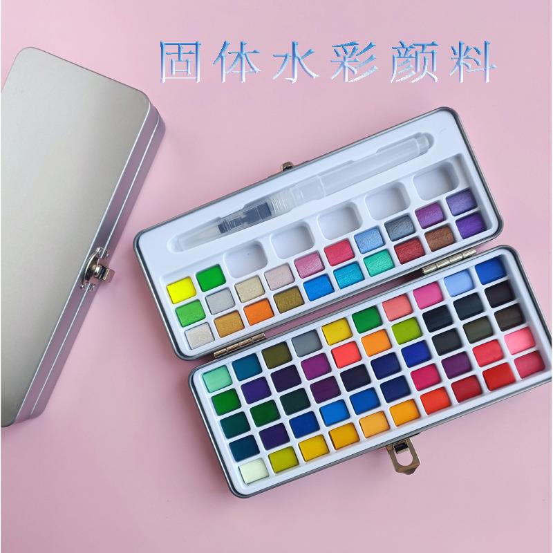 珠光固体水彩水粉颜料套装铁盒72/90色