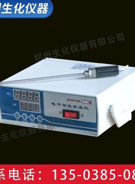 厂家ZNHW-II智能电子控温器大功率数显控温仪智能温控仪