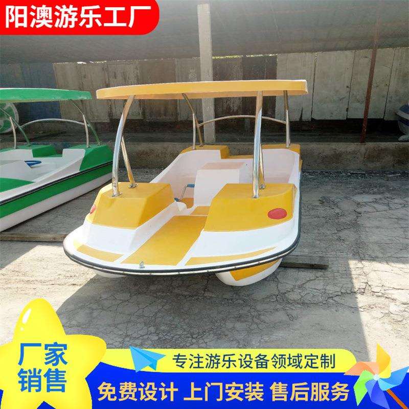 水上4人脚踏船自排水滚塑脚踏船公园游船户外景区观光船厂家