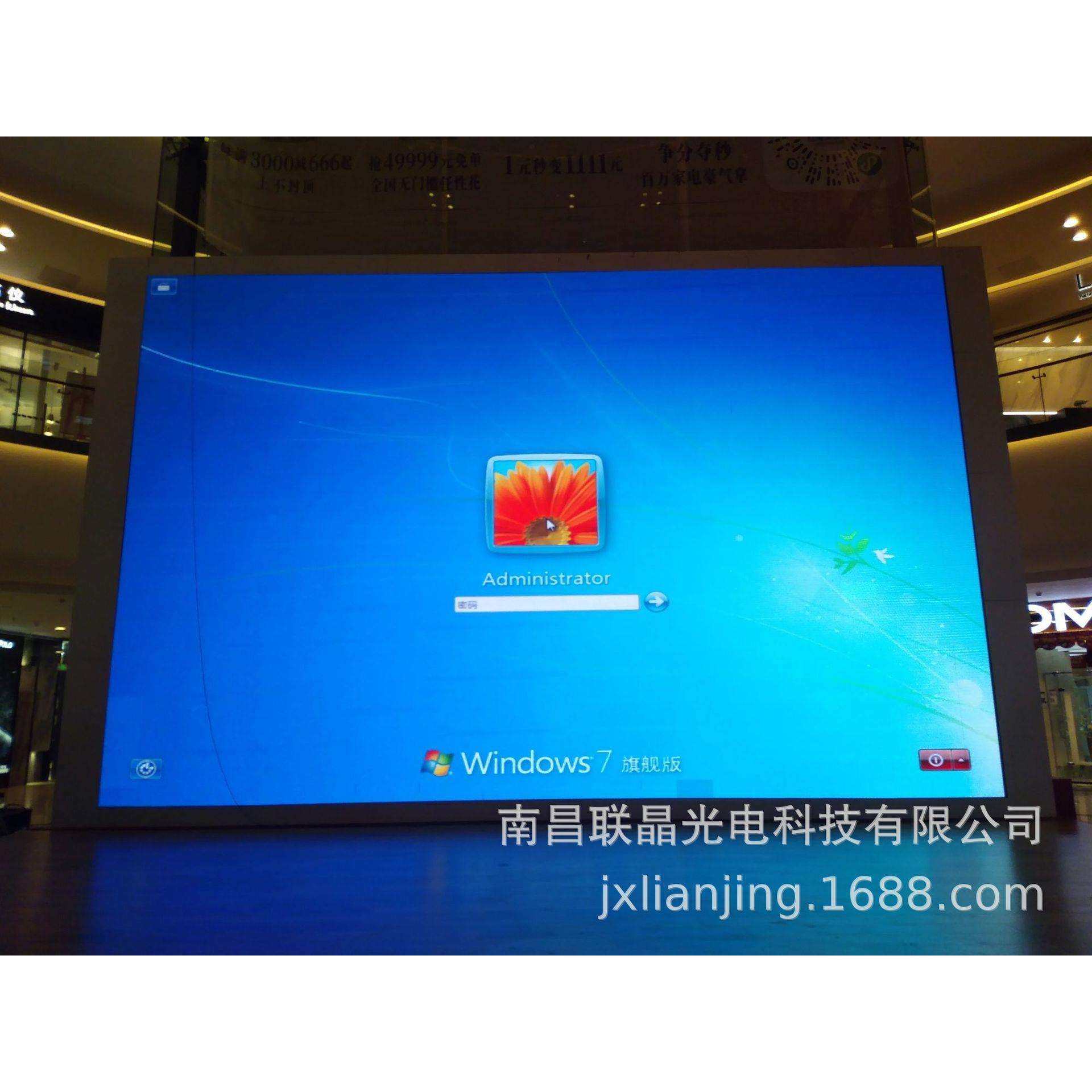 LED显示屏 厂家小间距1.53LED高清大型电脑显示电子广告大屏幕,标准件/零部件/工业耗材,车间地垫,淘宝优惠券,粉丝福利购,淘宝优惠卷