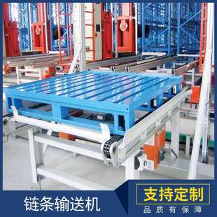 链条输送机流水线 链条输送线 仓储出入库系统 重型链条输送机