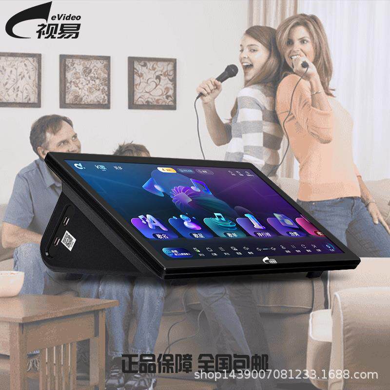 星网视易多唱C185T 点歌机家庭ktv触摸屏一体机家用卡拉OK点歌机