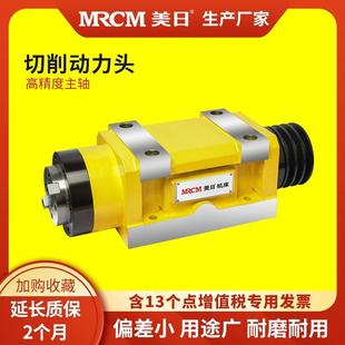 BT50高精 BT40 切削动力头传动头主轴钻孔镗铣头攻牙钻铣改装 BT30